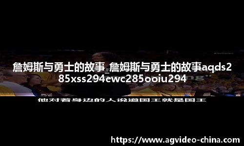 ag视讯在线