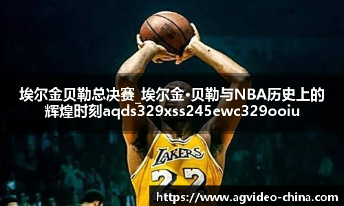 ag视讯官网
